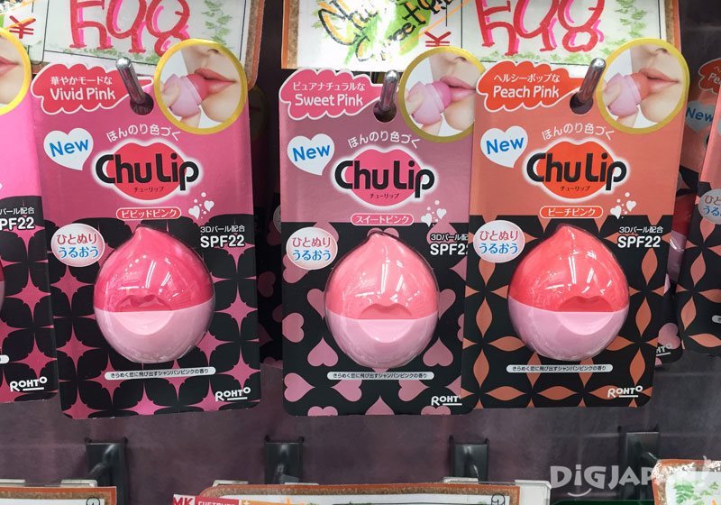 Chu Lip甜吻润唇膏
