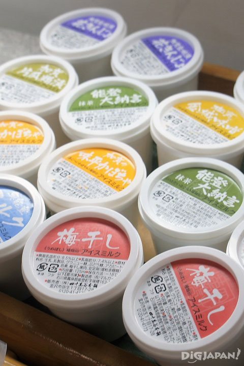 Pre-packaged cups of vegetable gelato