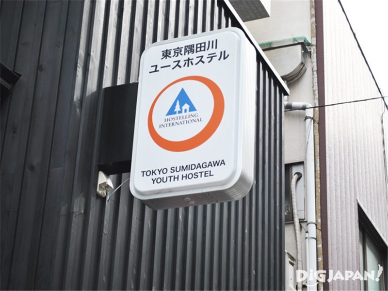 Tokyo Sumidagawa Youth Hostel_ป้ายโรงแรม