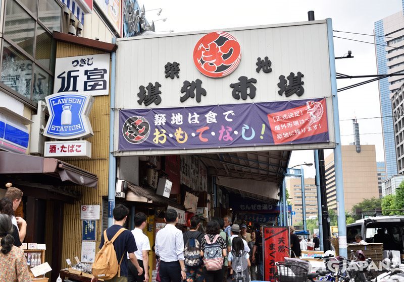 The entrance to Tsukiji outer market