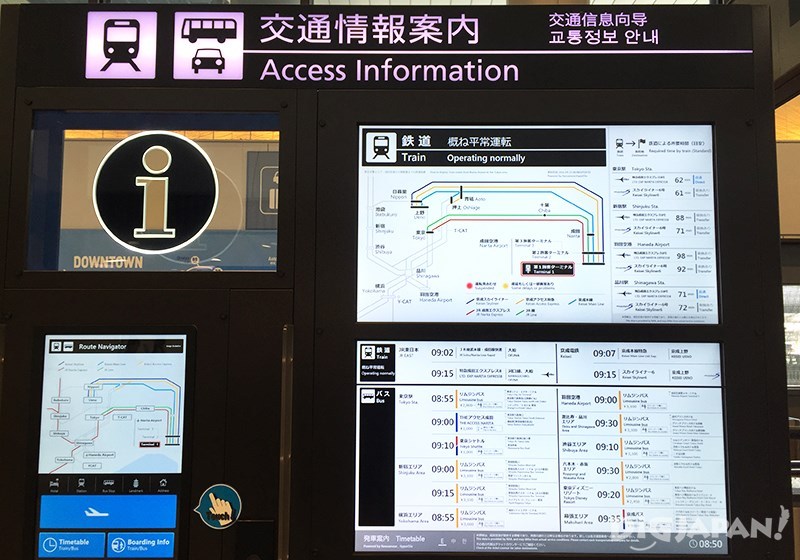 공항의 수하물 수취소를 나오면 볼 수 있는 교통정보 안내간판