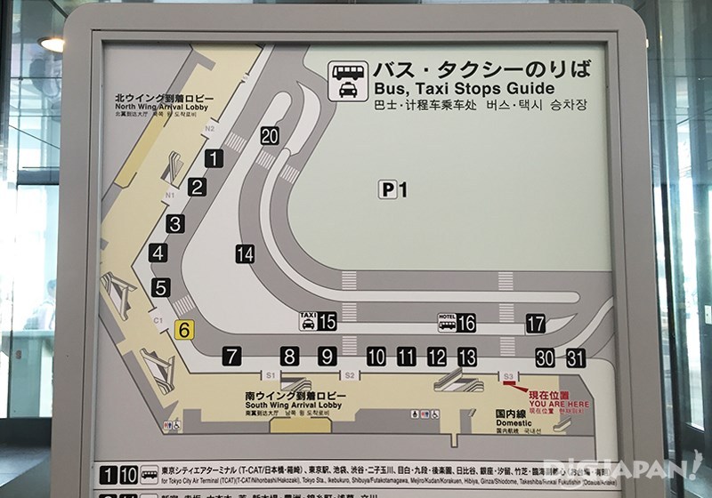 แผนที่ป้ายรถบัสในสนามบิน