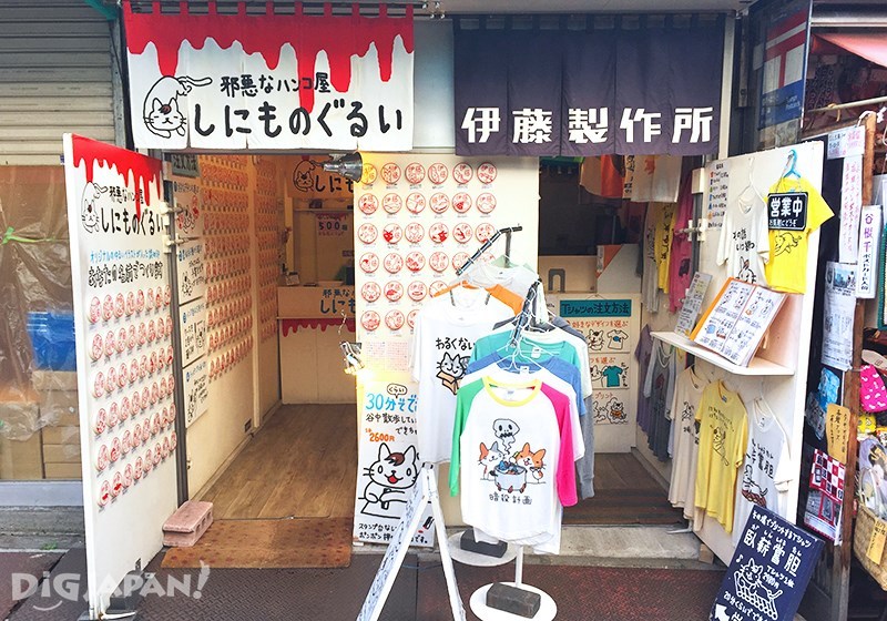 Baguettes japonaises en bambou - COM Hanko Shop
