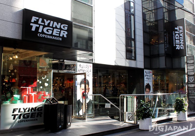 The outside of Flying Tiger Copenhagen's America-mura Store in Osaka