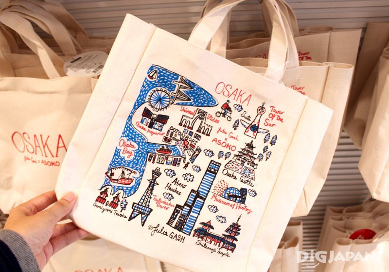 A bag to remember Osaka by