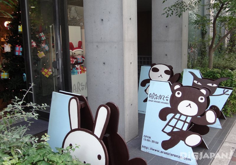 The cute characters of Aranzi Aronzo welcome you at the store's entrance.