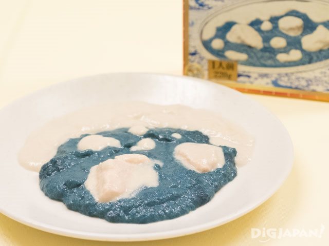 Blue ryuhyo curry
