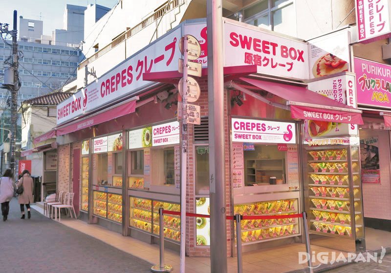 The outside of SWEET BOX's second store