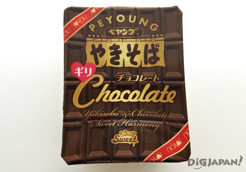 Peyoung Chocolate Yakisoba_1