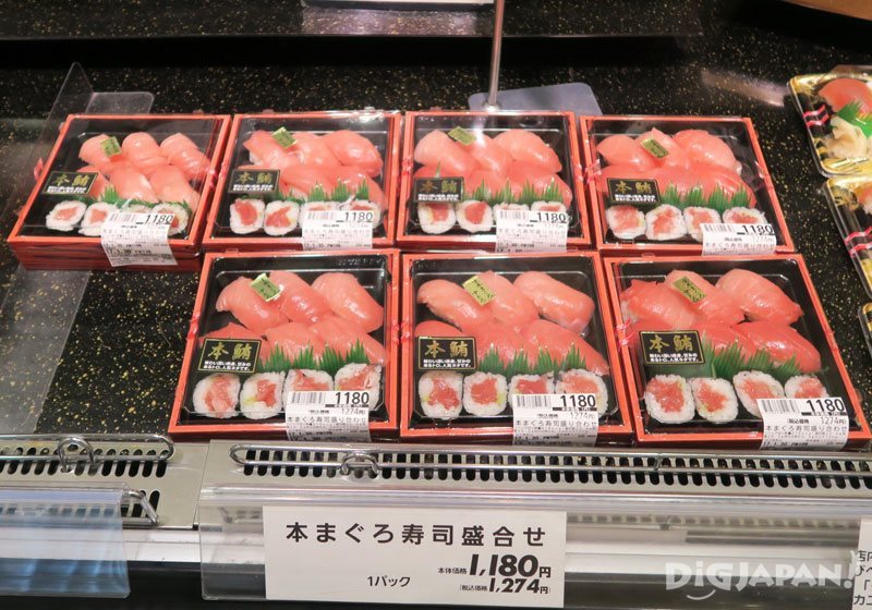 鲔鱼生鱼片寿司