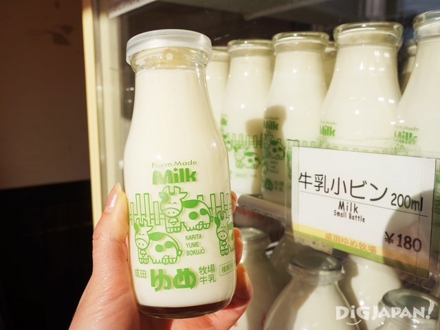 小瓶的牛奶
