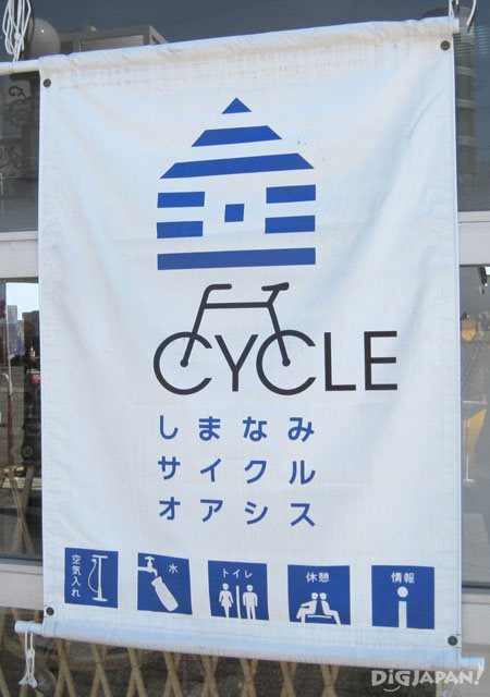 Shimanami Kaido Cycling Tips