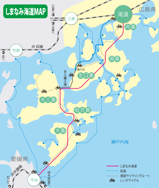 Shimanami Kaido Map