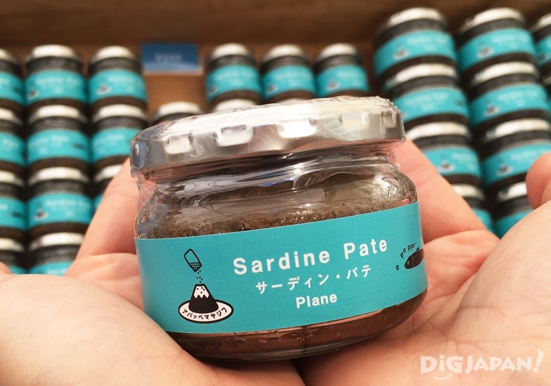 沙丁魚鬆（Sardine Pine)
