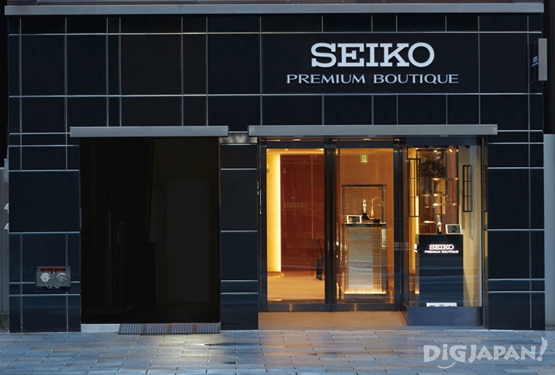 Seiko Premium Boutique GINZA