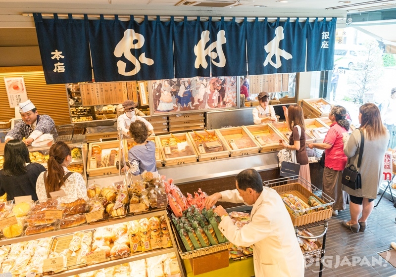 พักรับประทานของว่าง "ขนมปังไส้ถั่วแดงร้านกินซ่าคิมุระยะ"
