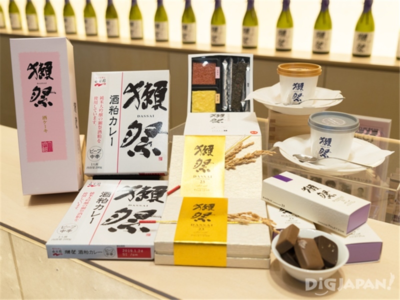 Dassai souvenirs - sake cake, sake lees curry, chocolate and more