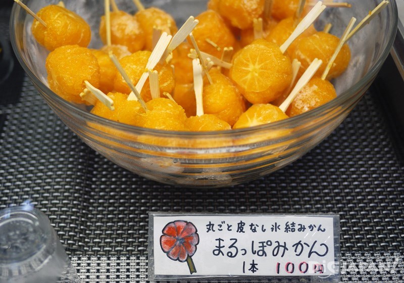 冷冻橘子100日元/个