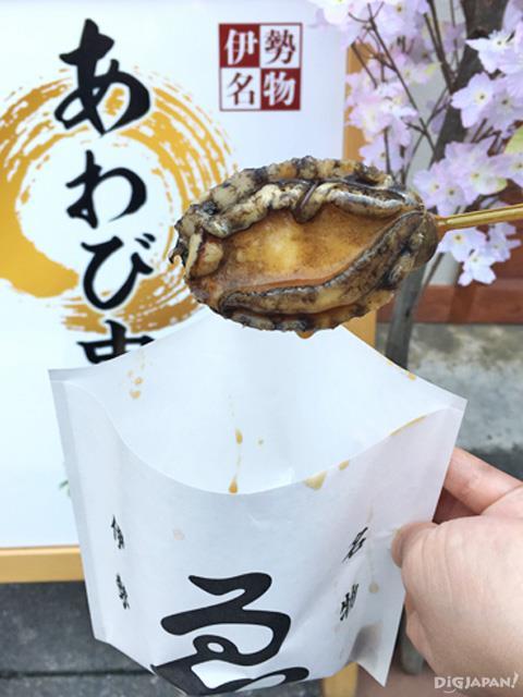 Abalone skewer (butter soy sauce) 750 yen per skewer. Salted flavor also available.