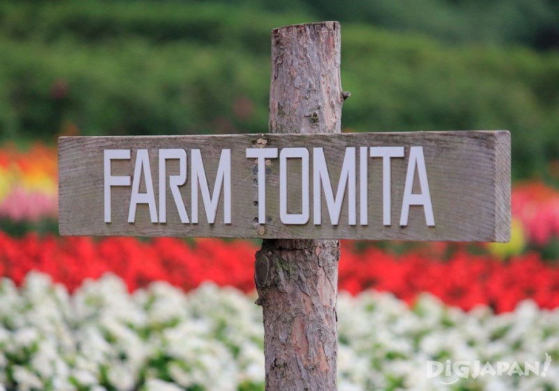 Farm Tomita signboard