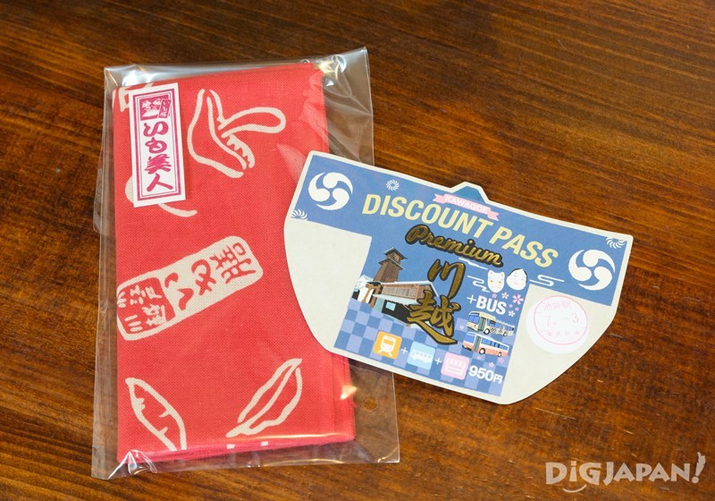 แสดงบัตร KAWAGOE DISCOUNT PASS PREMIUM เพื่อแลกรับผ้าเช็ดมือฟรี!