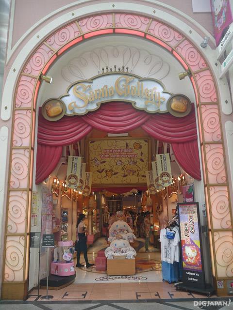 Sanrio Gallery-Sanrio flagship shop