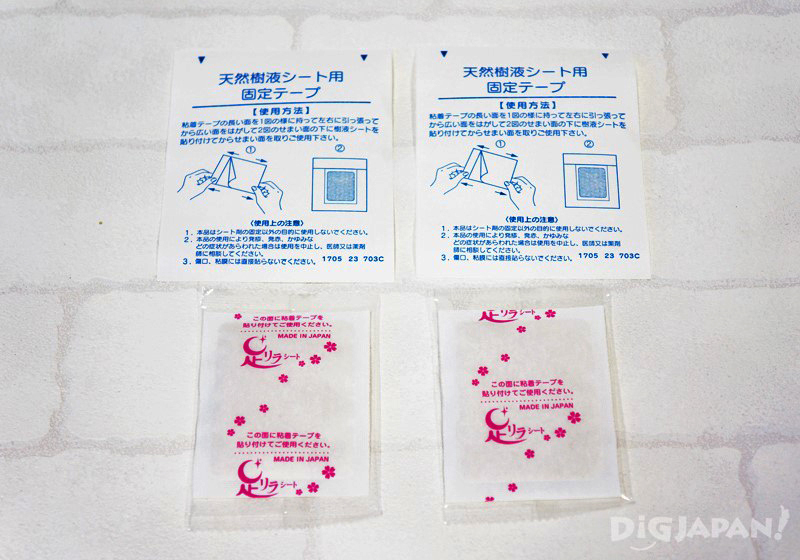 two resin pads and two adhesive cloth sheets each