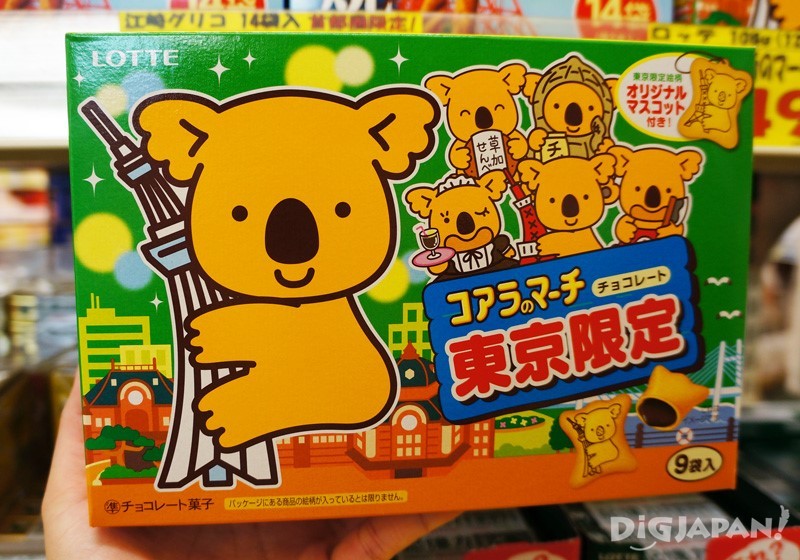 LOTTE小熊饼干东京限定包装
