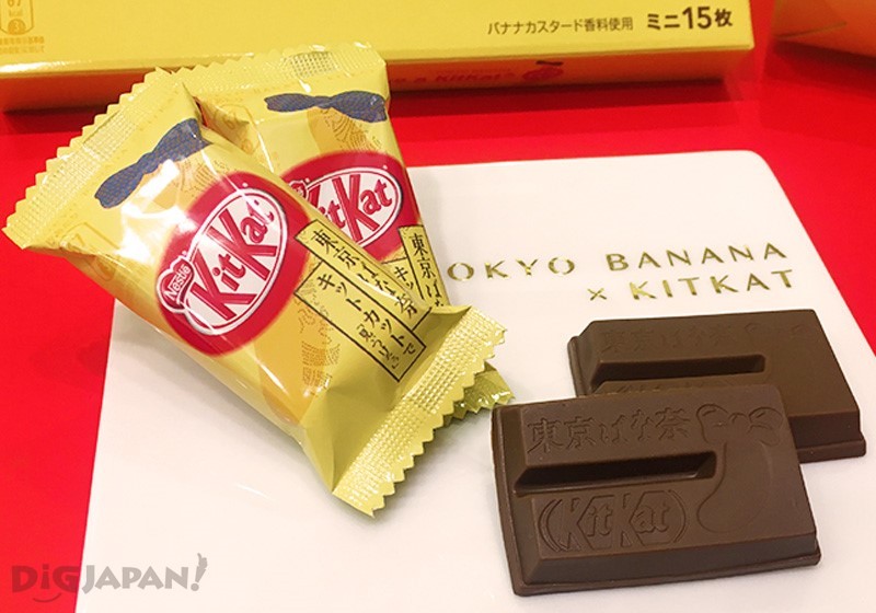 巧克力表面印上了「東京ばな奈」的香蕉和字樣