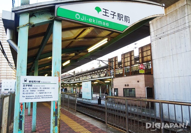 Oji Station