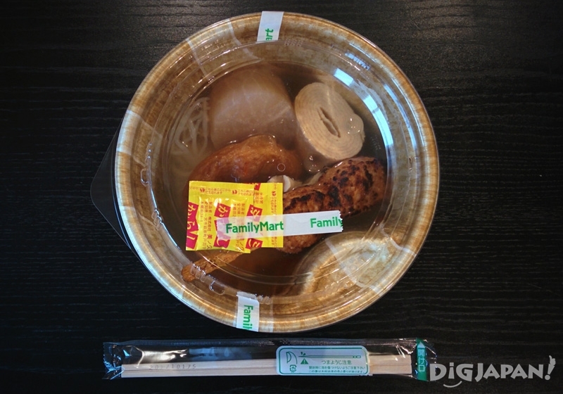 Here's my ready-to-eat oden bowl!
