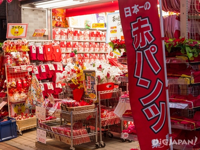 Sugamo Jizo-dori Shopping Street red underwear