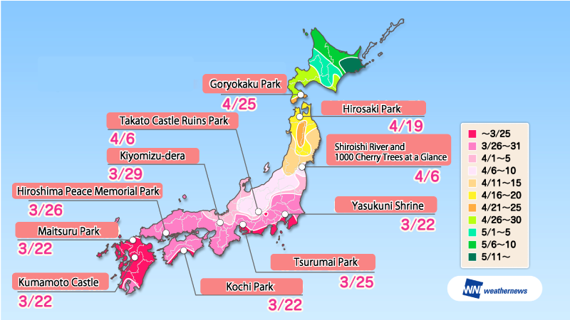 2018　Sakura Blooming Forecast by Popular Viewing Spots