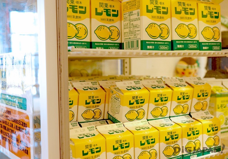 关东栃木柠檬牛奶