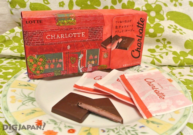 Charlotte生巧克力《紅莓》
