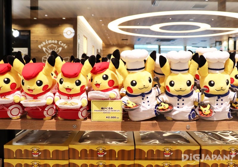 First Look At The Surroundings Of Pokemon Center Tokyo DX – NintendoSoup