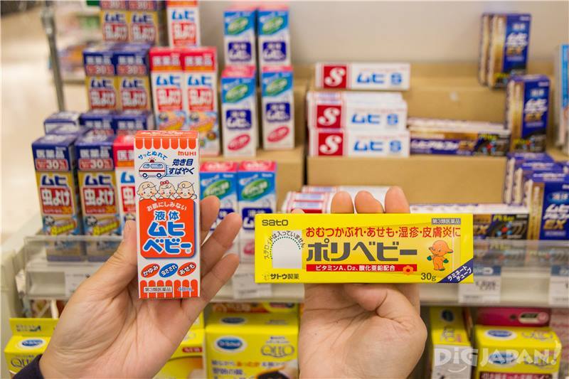 「液体MUHI BABY」「POLI BABY」都是日本的人氣商品