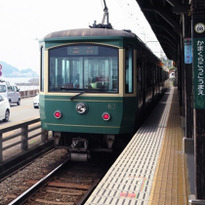 Travel by Enoshima Electric Railway one-day tickets to Kamakura/Enoshima