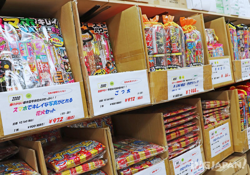 Hasegawa shoten fireworks shop