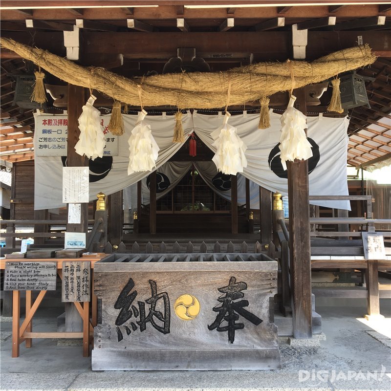 Sanko Inari Shrine in Inuyama