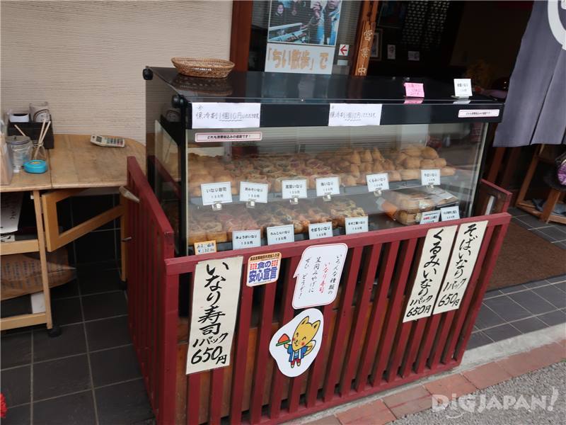 Inari Sushi stall along Monzen-Dori Street