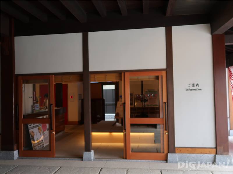 อาคารศูนย์แลกเปลี่ยนวัฒนธรรมประจำเมืองคาซามะ อิซึซึยะ03