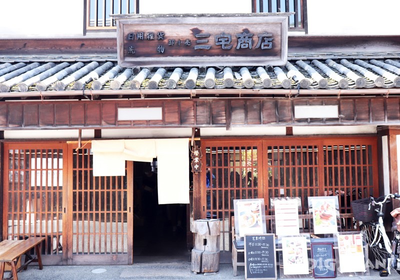 Townhouse Cafe Miyake Shoten