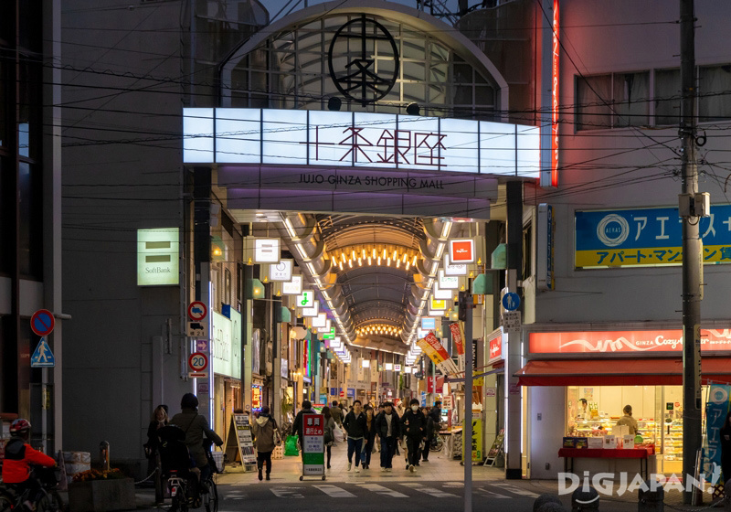 Jujo Ginza Shopping Street