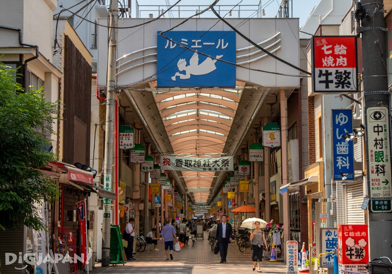 Shin-Koiwa Lumiere Shopping Street