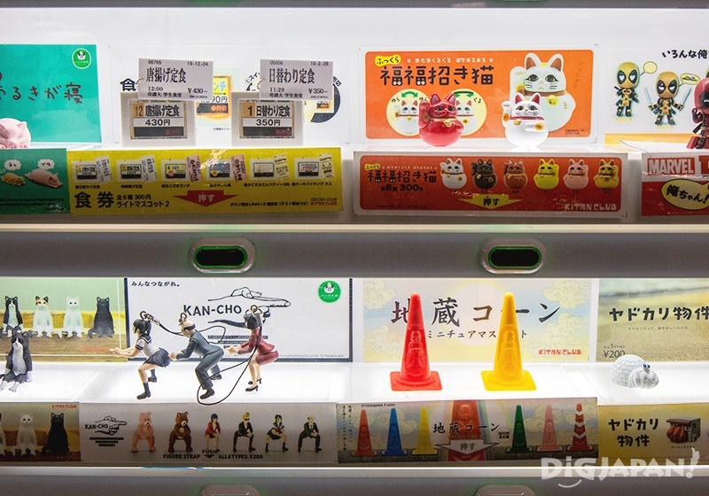 Capsule toys vending machine in Akihabara
