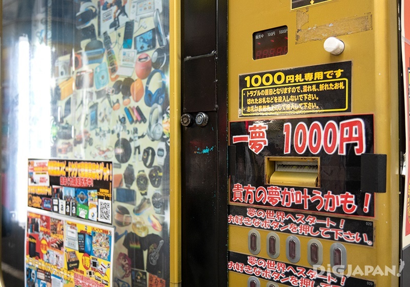 Mystery prizes vending machine in Akihabara