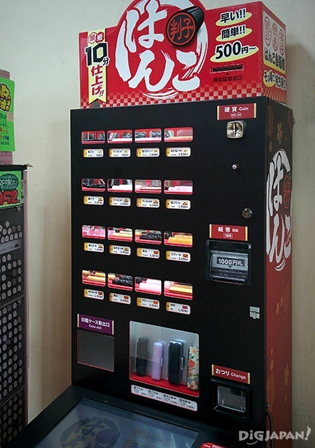 Hanko seals vending machine