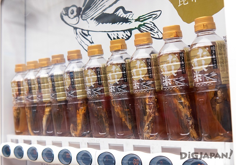 Dashi Soup Stock vending machine in Tokyo