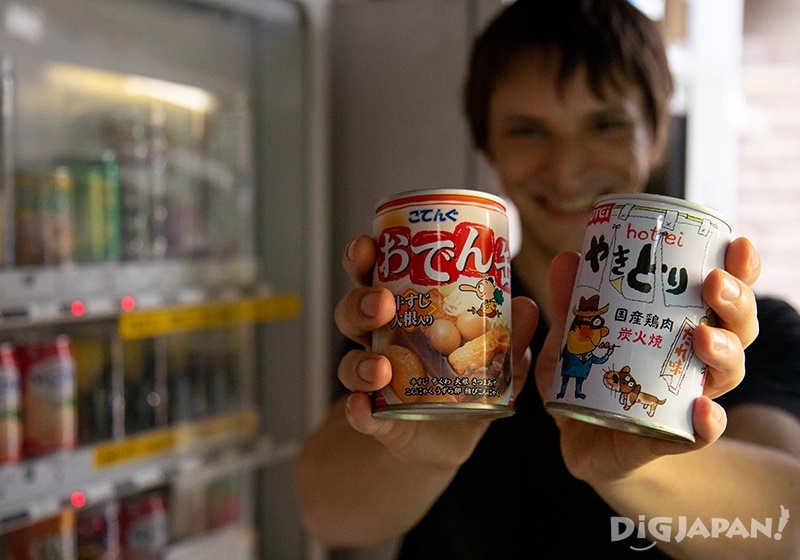 Akihabara's "Creepy Vending Machine Corner": canned oden and yakitori